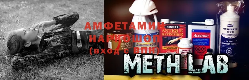 Amphetamine VHQ  купить закладку  Власиха 