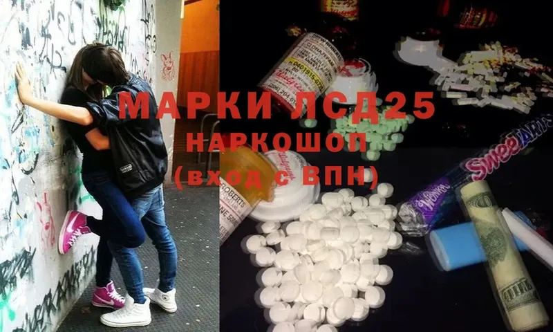 LSD-25 экстази кислота  mega ТОР  Власиха 